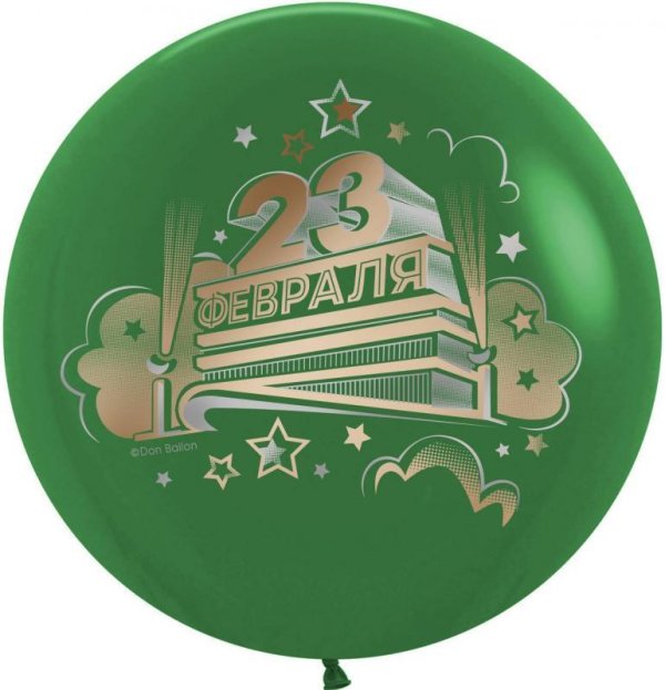 шары 23 февраля