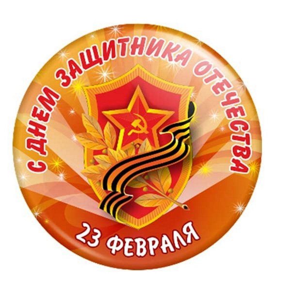 защитники отечества