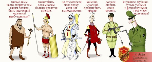 солдат мультяшный