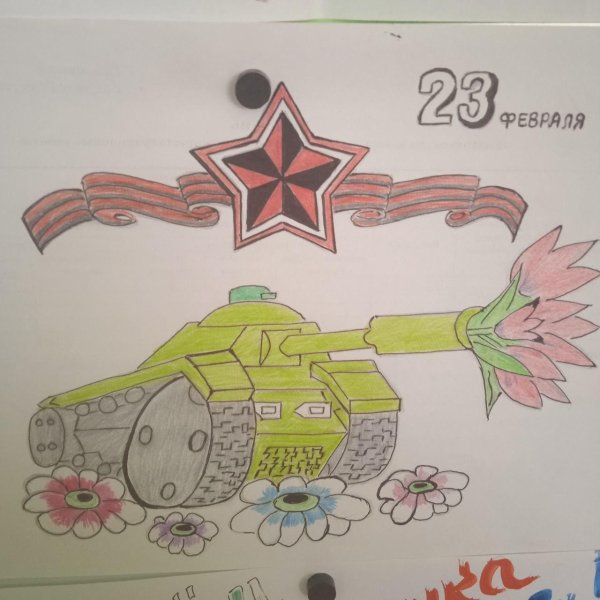 На 23 февраля аниме