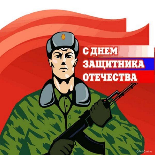 На 23 февраля аниме