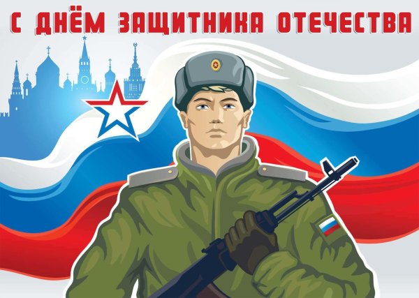 На 23 февраля аниме