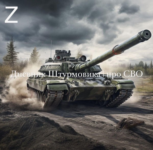 С 23 февраля танки