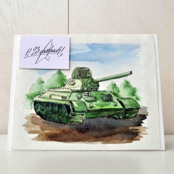 С 23 февраля танки