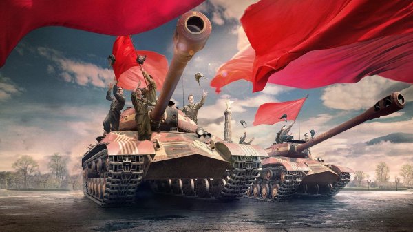 С 23 февраля танки