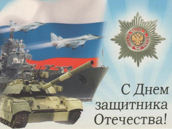 С 23 февраля танки