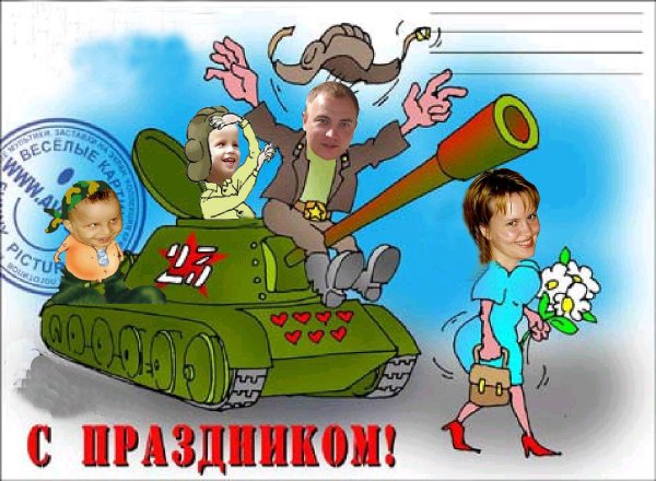 С 23 февраля танки