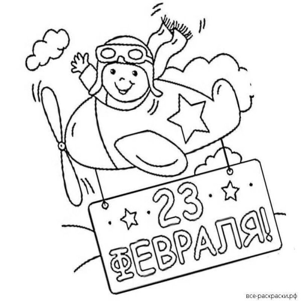 С 23 февраля черно белые