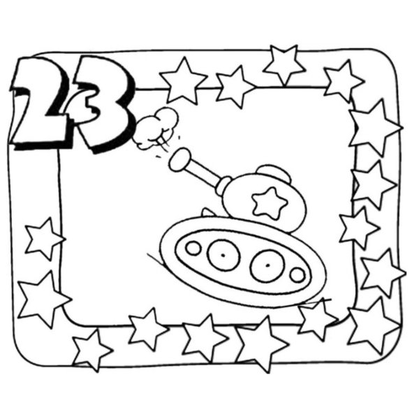 С 23 февраля черно белые