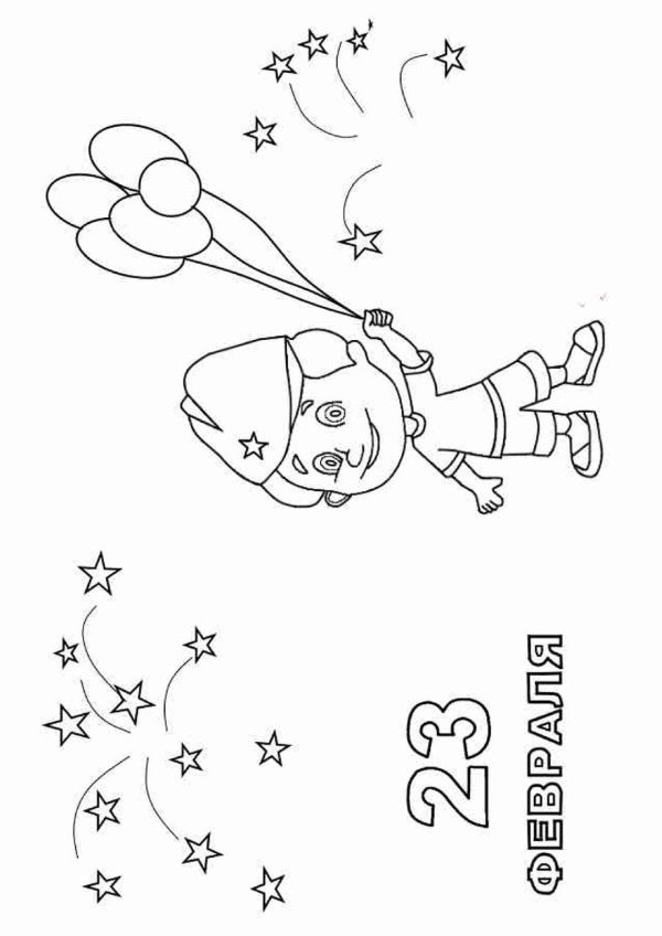 С 23 февраля черно белые