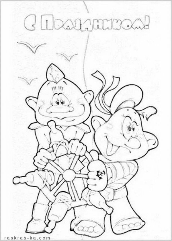 С 23 февраля черно белые