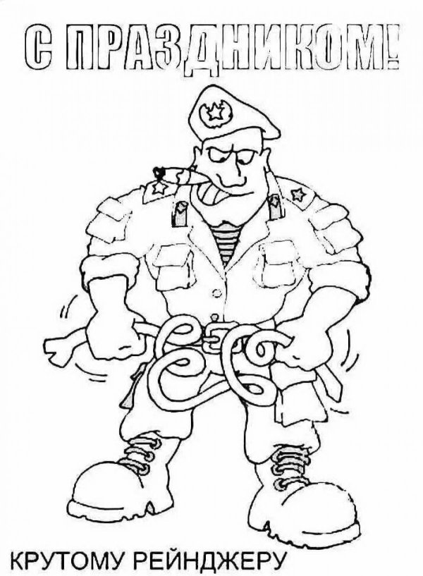 С 23 февраля черно белые