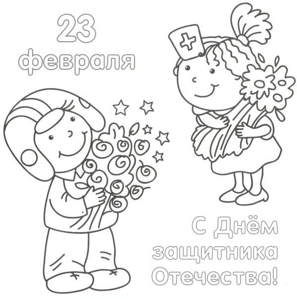 С 23 февраля черно белые