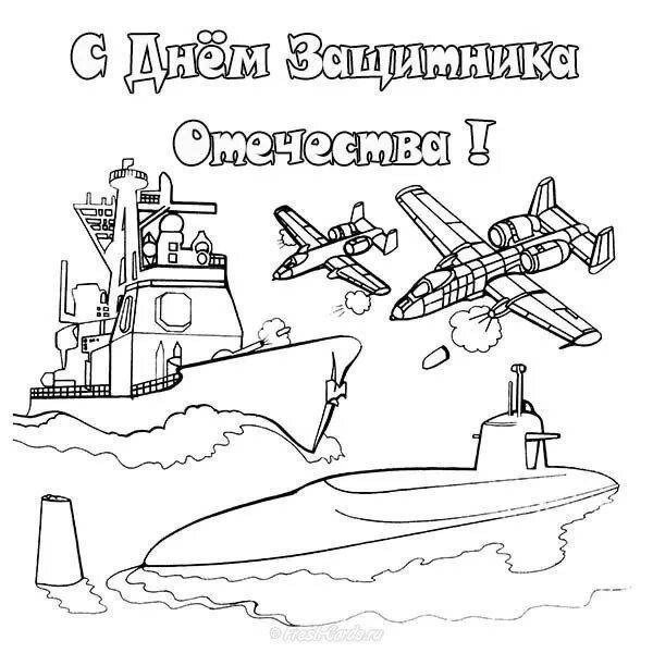 С 23 февраля черно белые