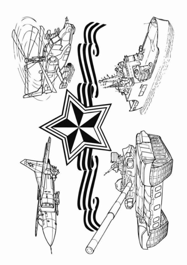 С 23 февраля черно белые