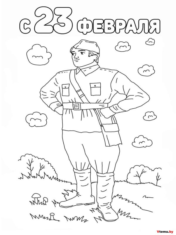 С 23 февраля черно белые