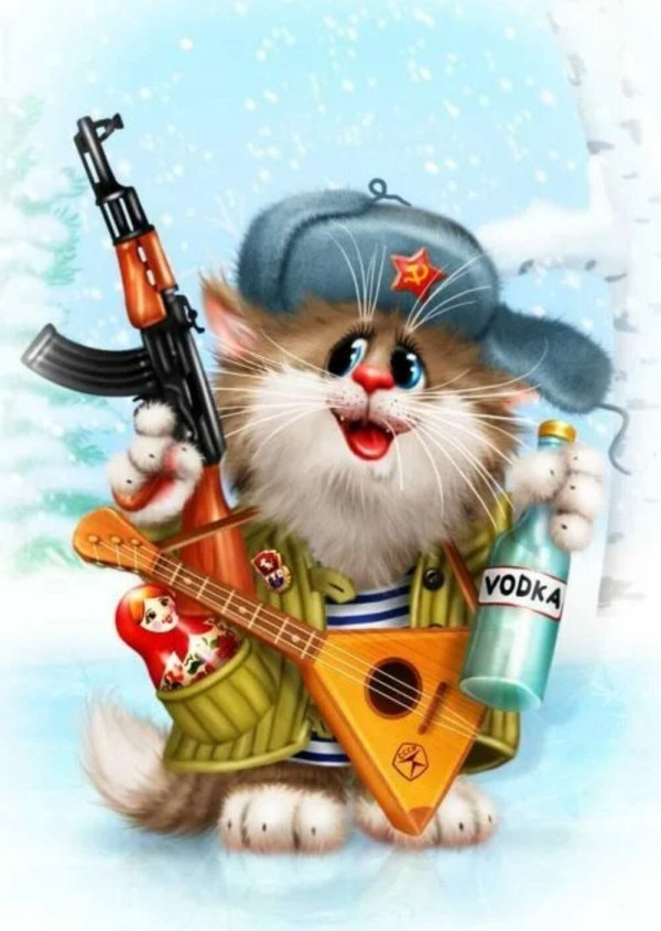 С 23 февраля с животными