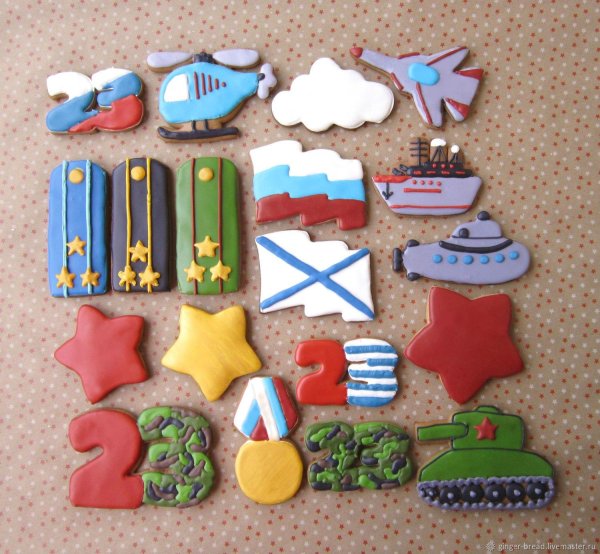 Для пряников на 23 февраля прикольные