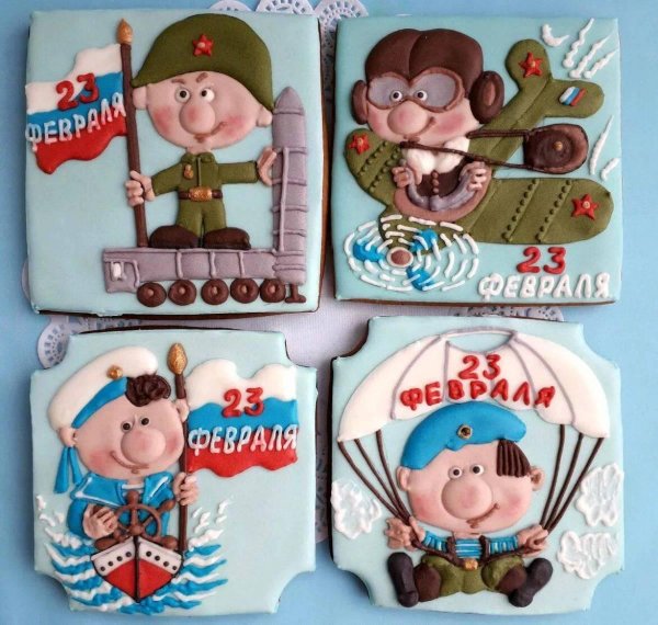 Для пряников на 23 февраля прикольные