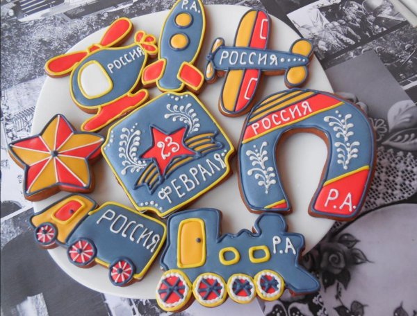 Для пряников на 23 февраля прикольные