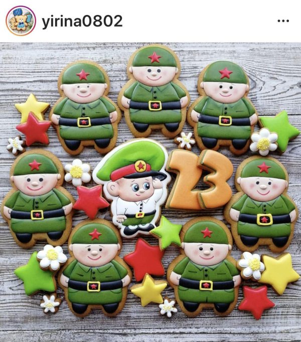 Для пряников на 23 февраля прикольные