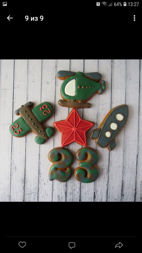 Для пряников на 23 февраля прикольные