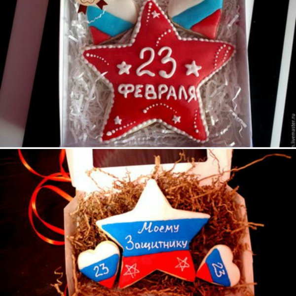 Для пряников на 23 февраля прикольные