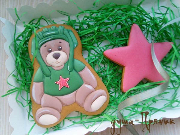 Для пряников на 23 февраля прикольные