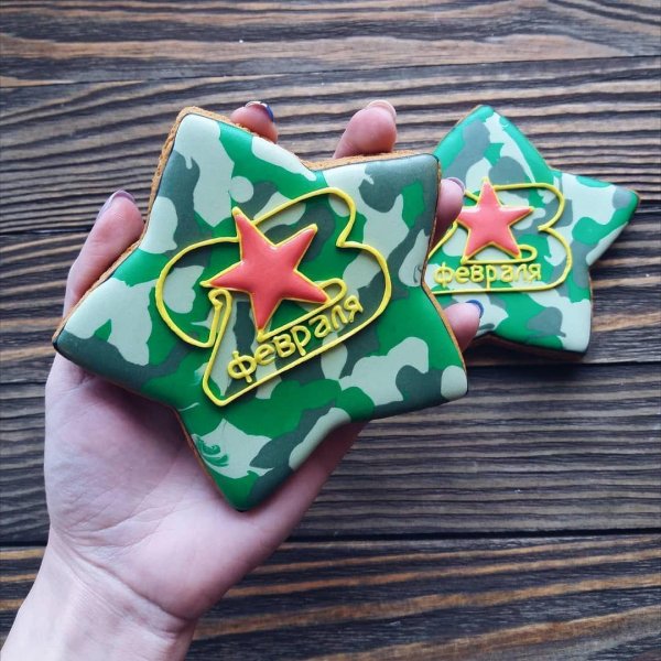 Для пряников на 23 февраля прикольные