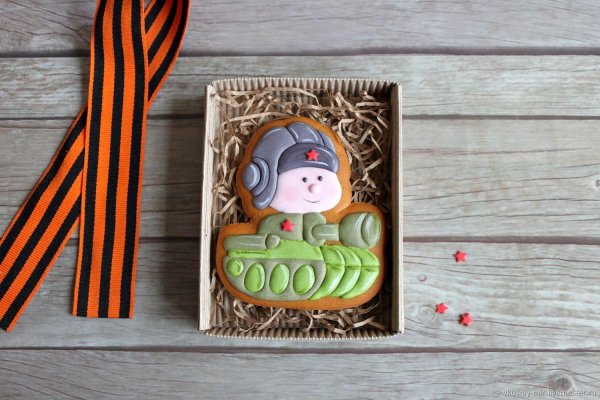 Для пряников на 23 февраля прикольные