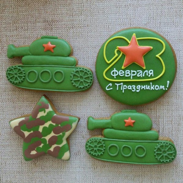 Для пряников на 23 февраля прикольные