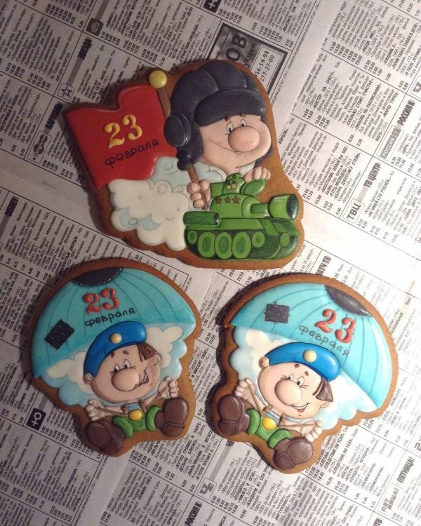 Для пряников на 23 февраля прикольные