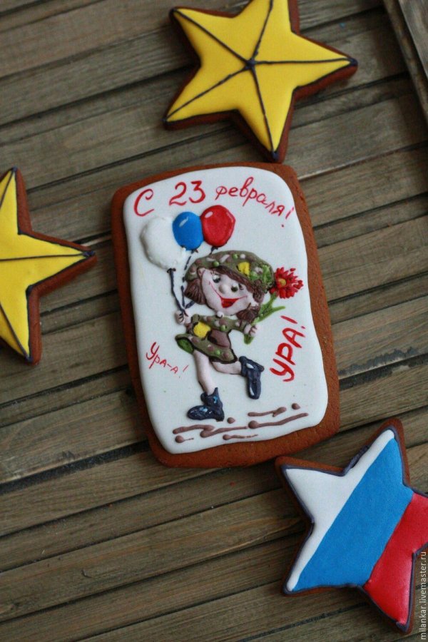 Для пряников на 23 февраля прикольные