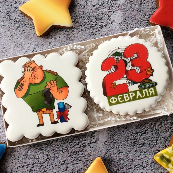 Для пряников на 23 февраля прикольные