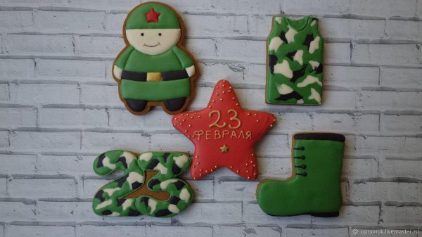 Для пряников на 23 февраля прикольные