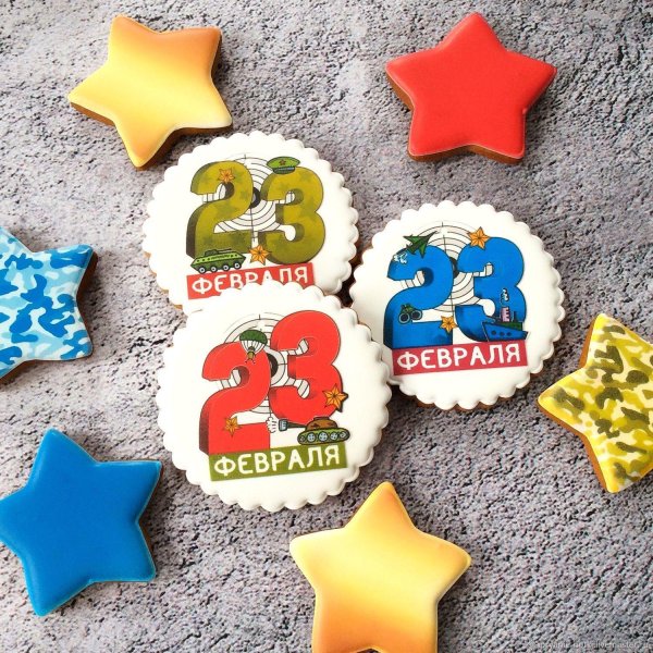Для пряников на 23 февраля прикольные