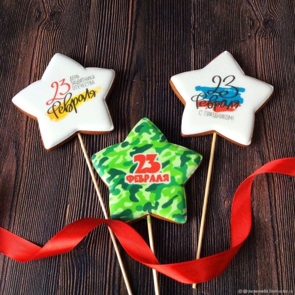 Для пряников на 23 февраля прикольные