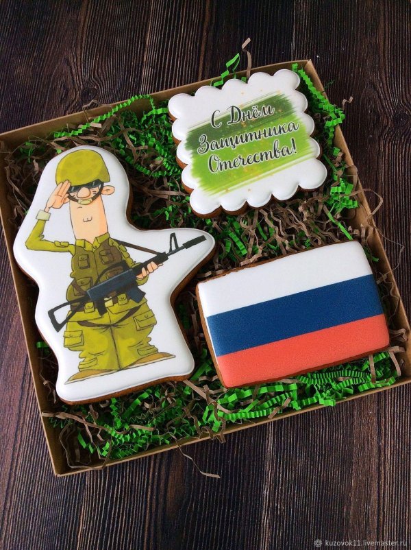 Для пряников на 23 февраля прикольные