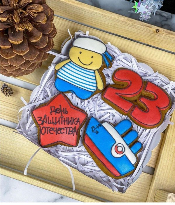 Для пряников на 23 февраля прикольные