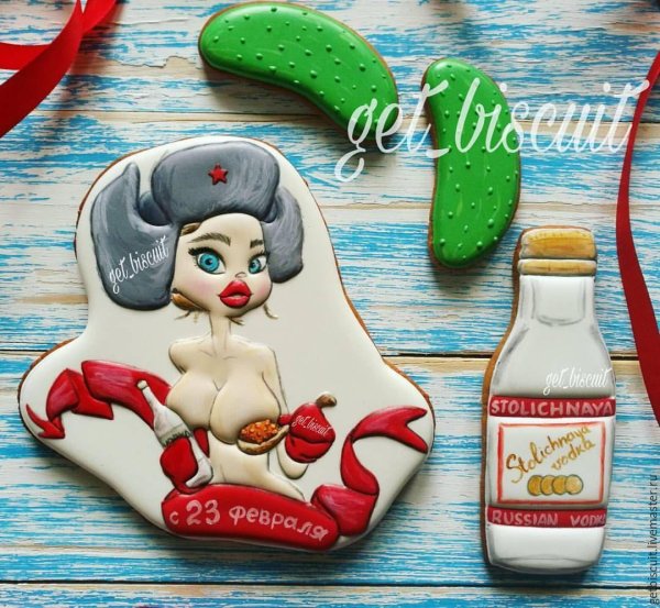 Для пряников на 23 февраля прикольные