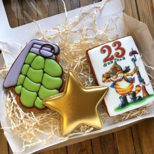 Для пряников на 23 февраля прикольные