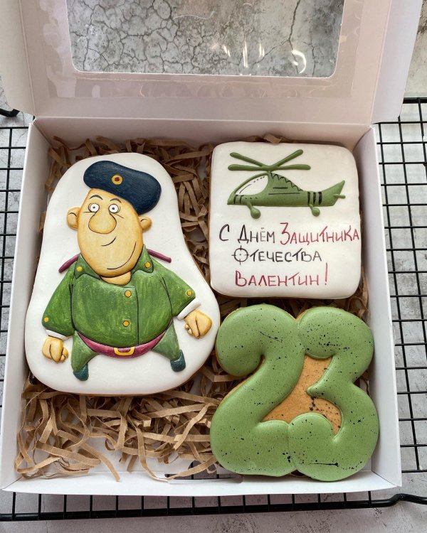 Для пряников на 23 февраля прикольные