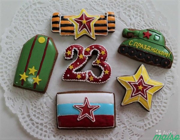 Для пряников на 23 февраля прикольные