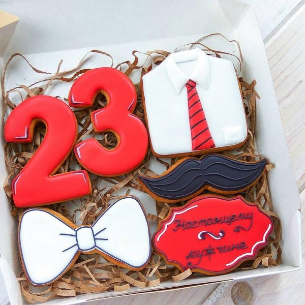 Для пряников на 23 февраля прикольные