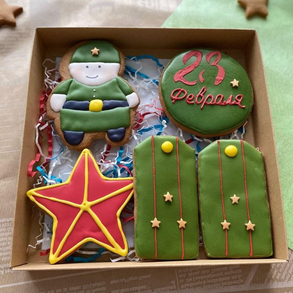 Для пряников на 23 февраля прикольные