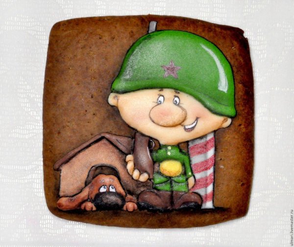 Для пряников на 23 февраля прикольные