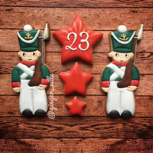 Для пряников на 23 февраля прикольные