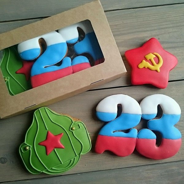 Для пряников на 23 февраля прикольные