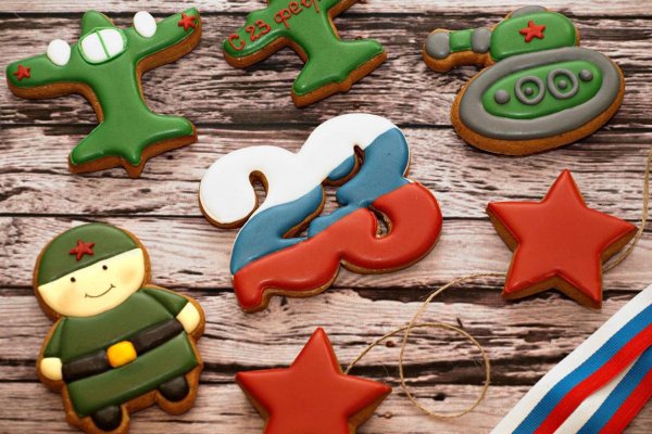 Для пряников на 23 февраля прикольные