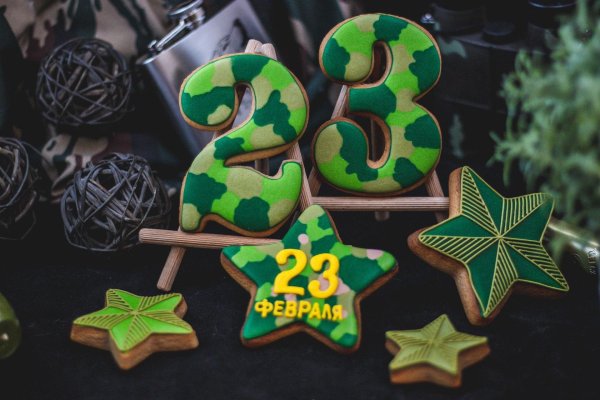 Для пряников на 23 февраля прикольные